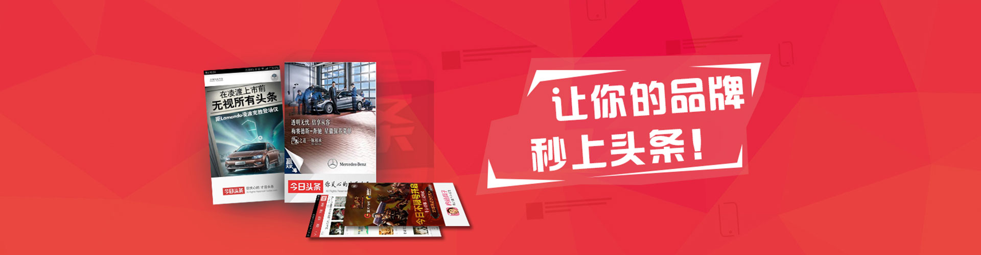 鲁甸百度推广平台